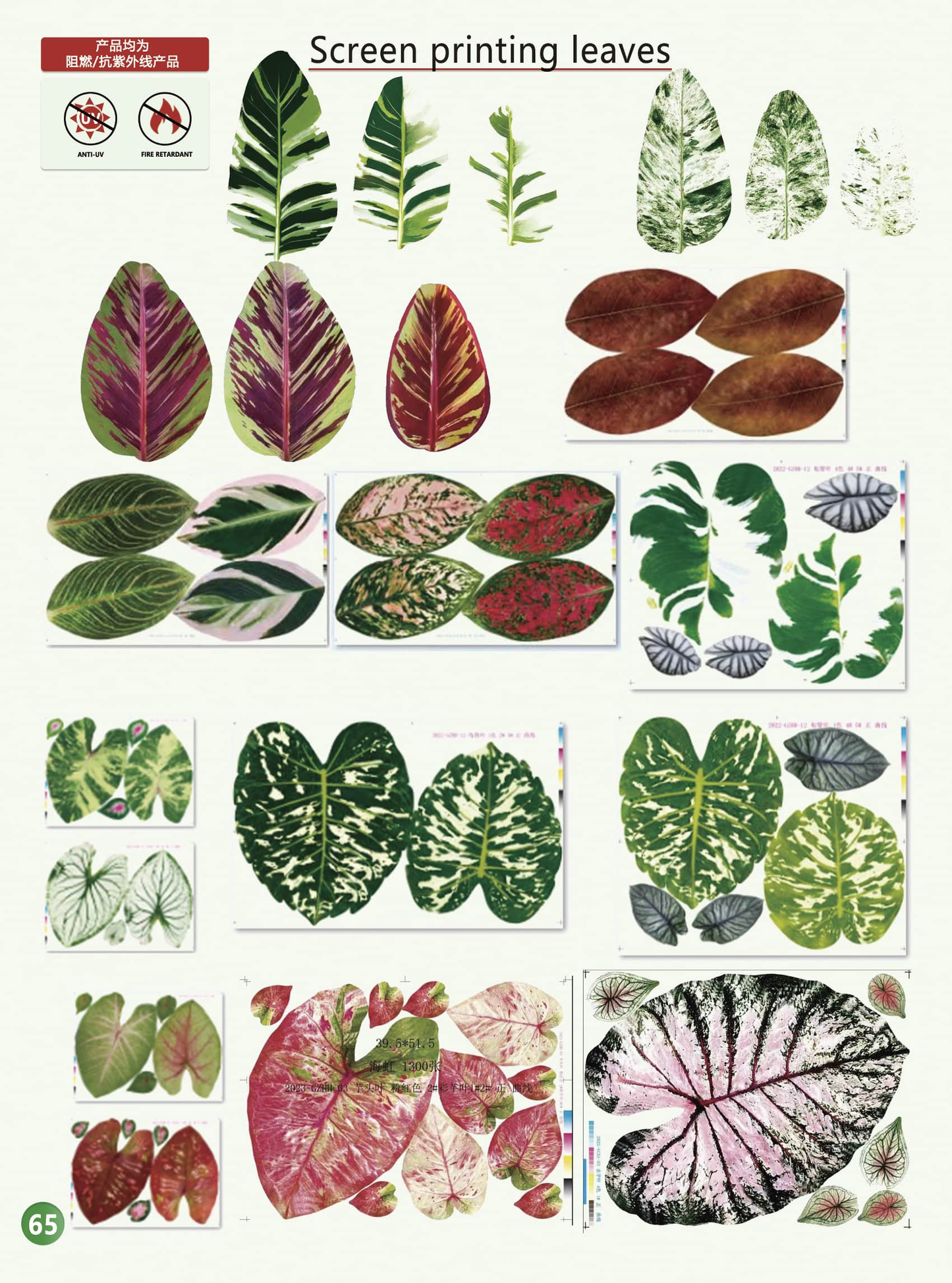 Simulation garden, plant, landscape products and design