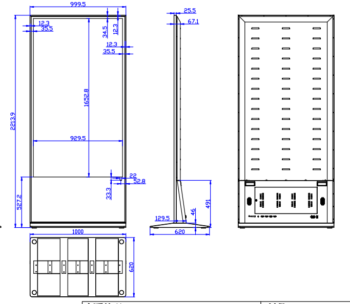 75-inch floor-standing 4K advertising machine
