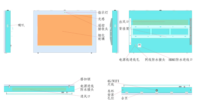 75-inch wall-mounted outdoor advertising machine