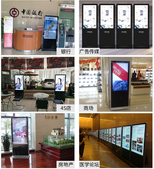 75-inch floor-standing 4K advertising machine