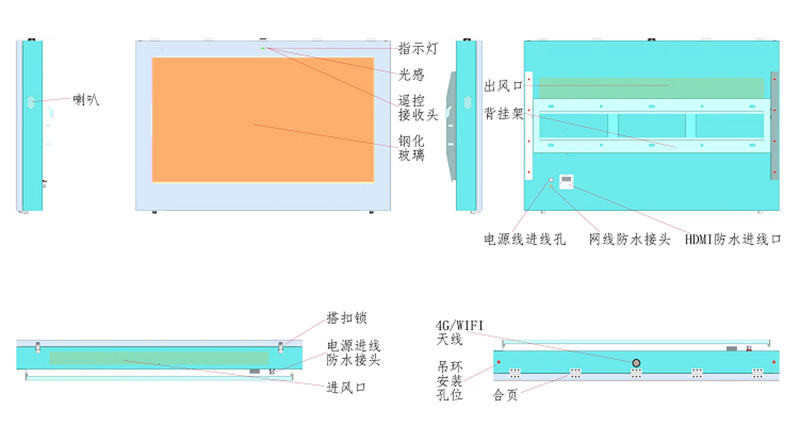 86-inch wall-mounted outdoor advertising machine