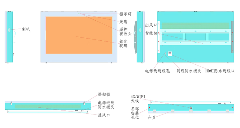 98-inch wall-mounted outdoor advertising machine