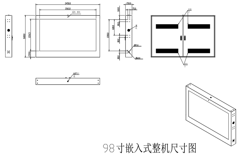 98-inch wall-mounted outdoor advertising machine (embedded)