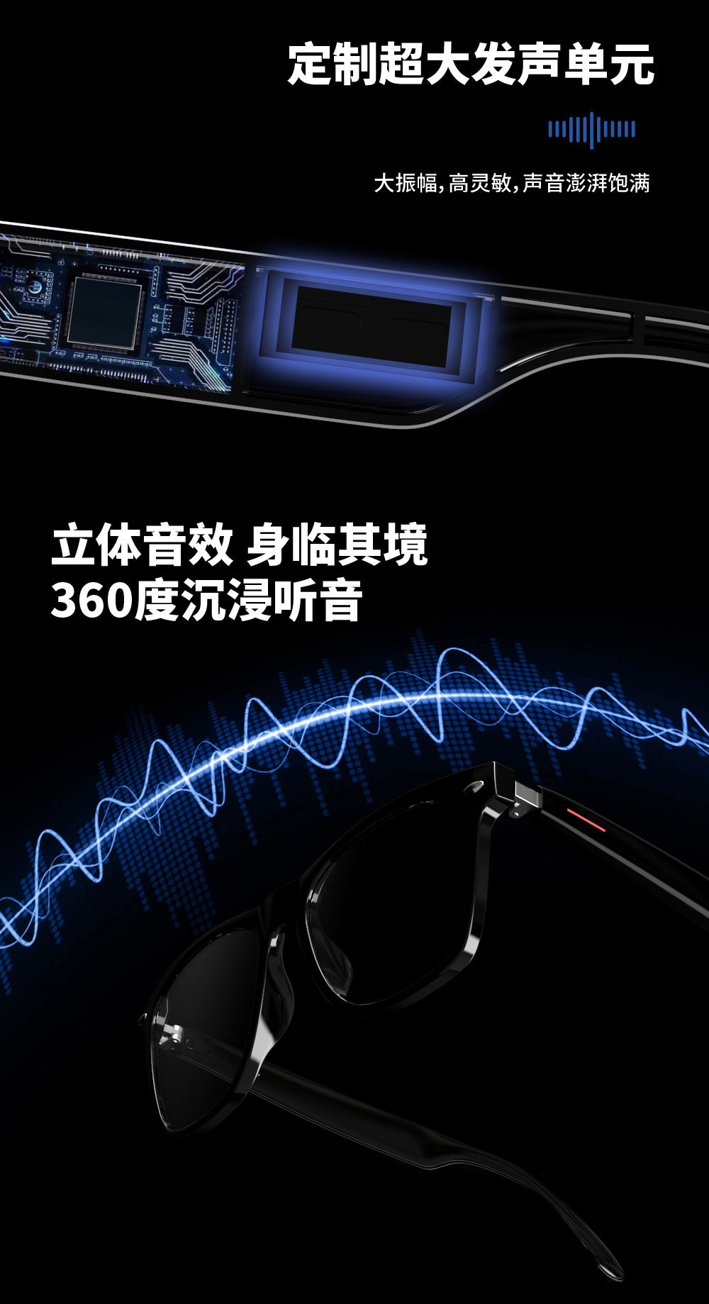 نظارات صوتية ذكية تعمل بالبلوتوث E13-C