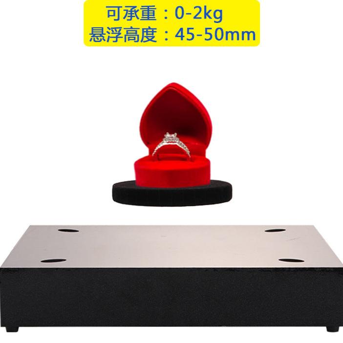 Shoe Display with Magnetic Levitation (2kgs)