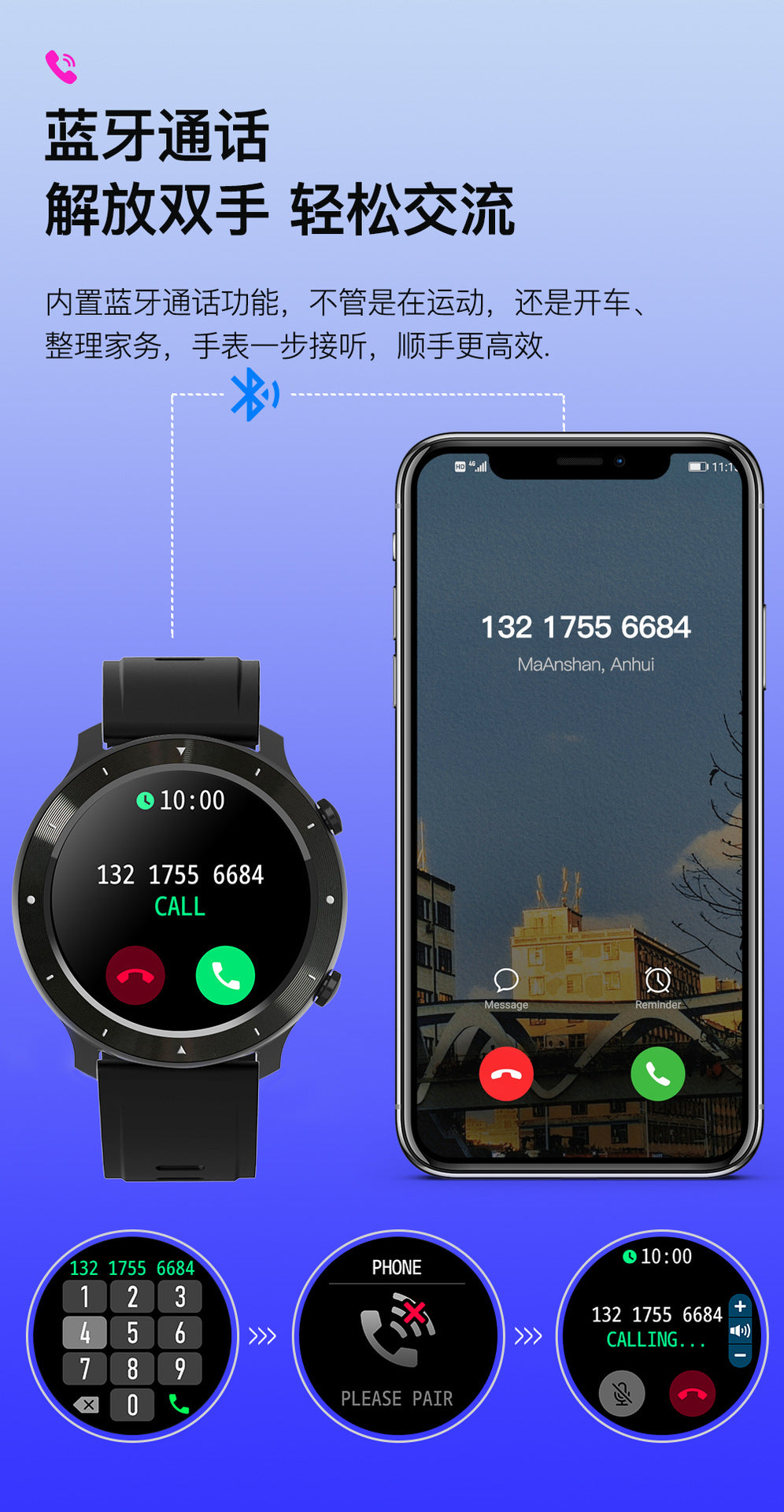 ساعة ذكية F87 تعمل باللمس