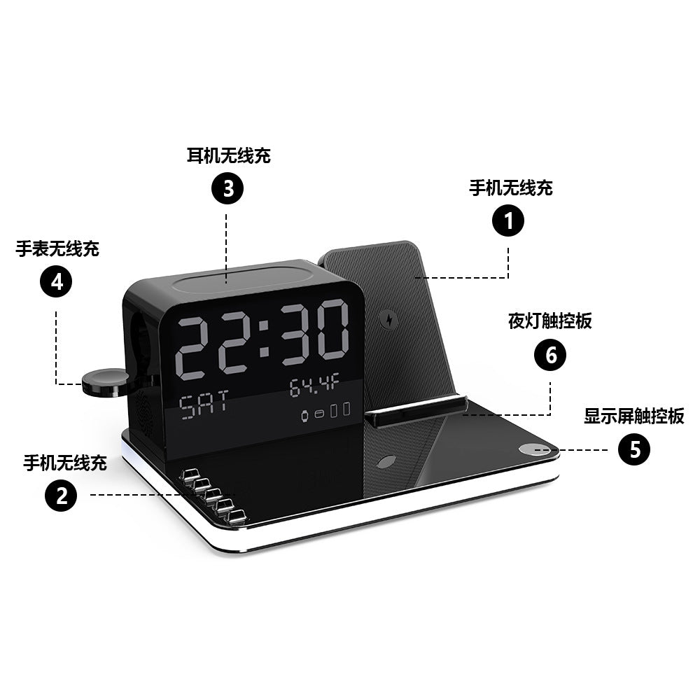 7-in-1 wireless charging station
