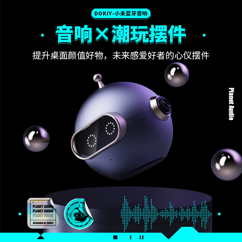 مكبر صوت بلوتوث DOKIY Xiaowei