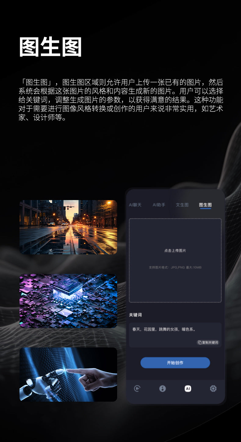 Hyundai HY-C8 AI smart translation glasses