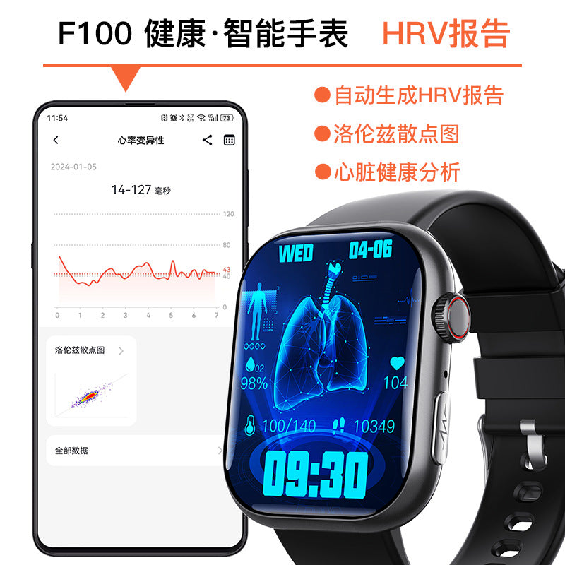 F100 Smart Watch ECG Electrocardiogram Monitoring