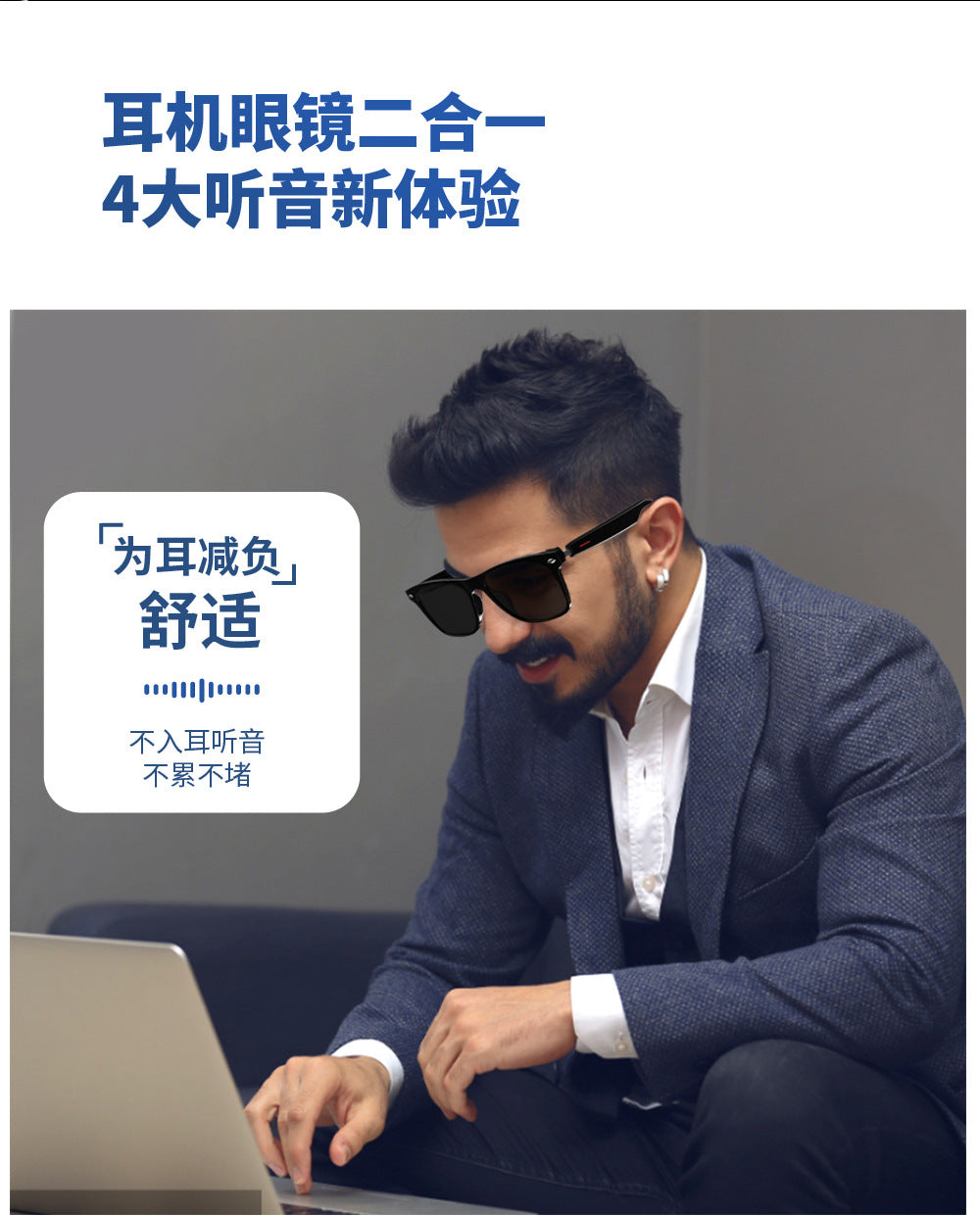 نظارات صوتية ذكية تعمل بالبلوتوث E13-C