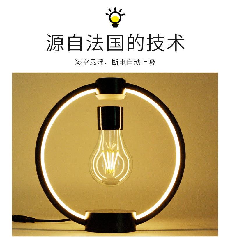 Magnetic Levitation Bulbs Night Lights
