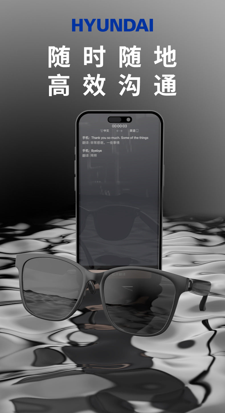 Hyundai HY-C8 AI smart translation glasses