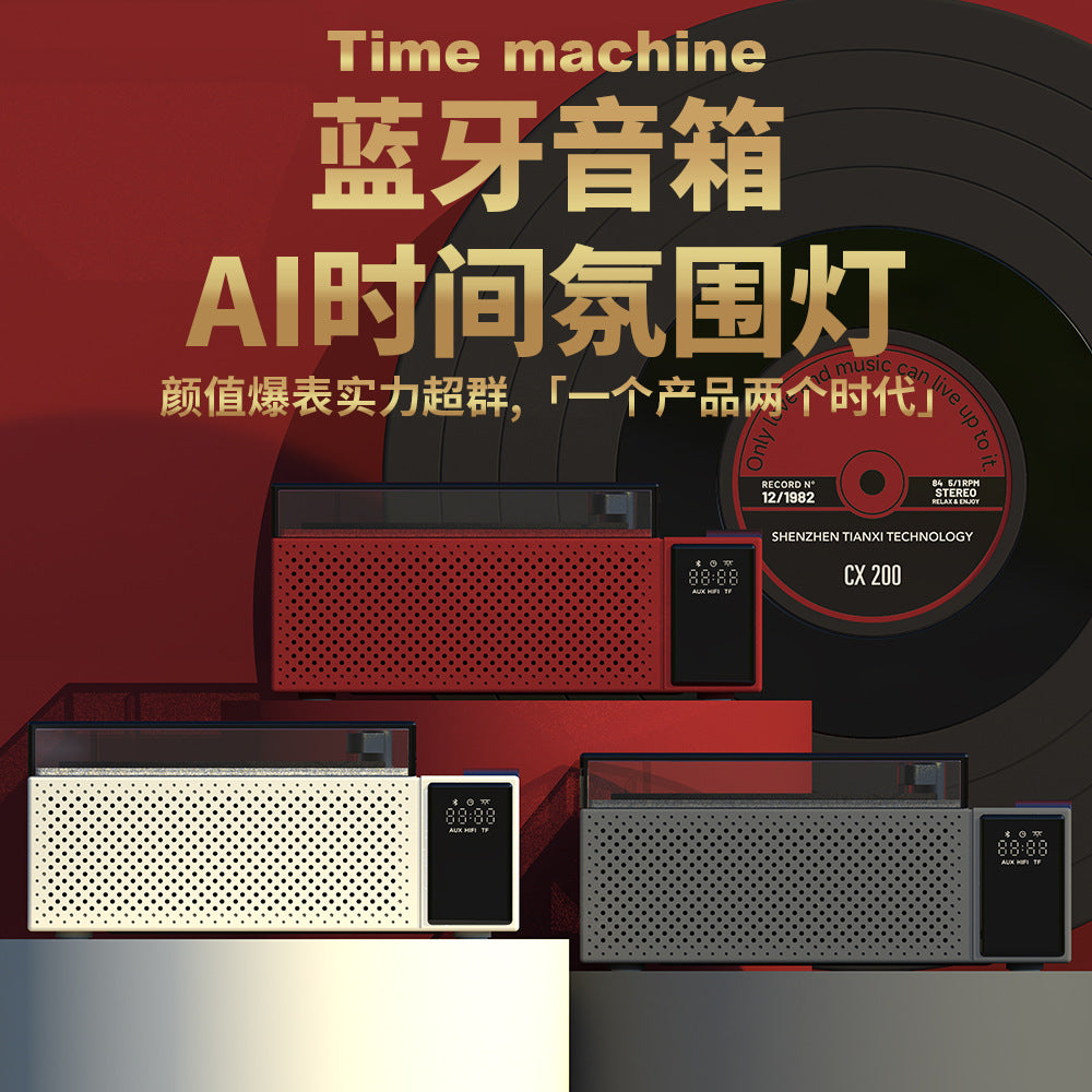 مكبر صوت بلوتوث Retro Time Machine الجديد