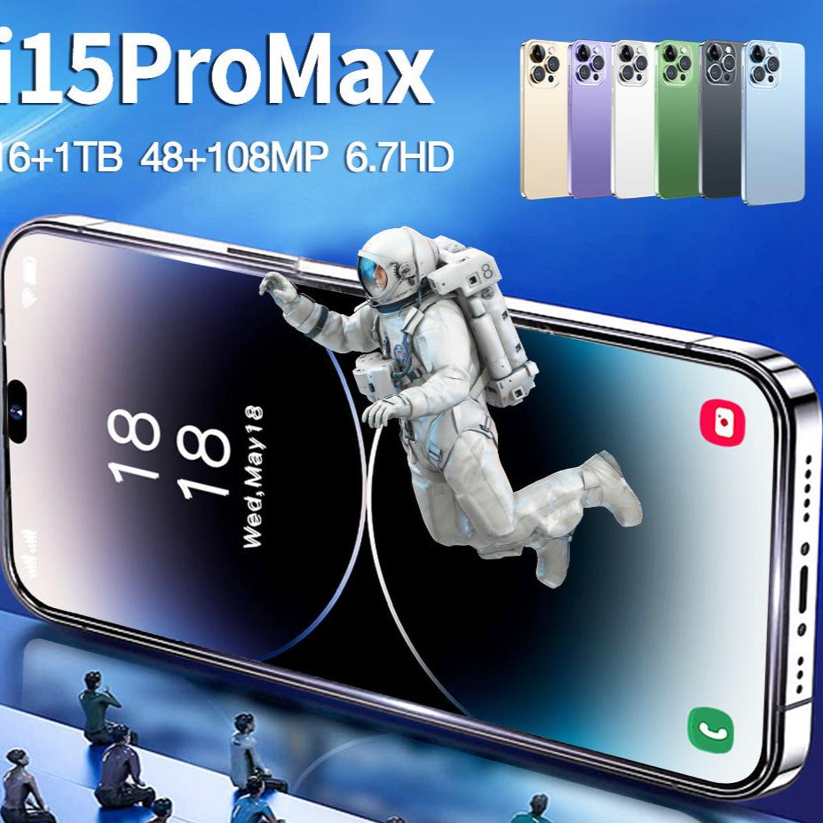 منتج جديد ساخن وهو الهاتف المحمول i15ProMAX