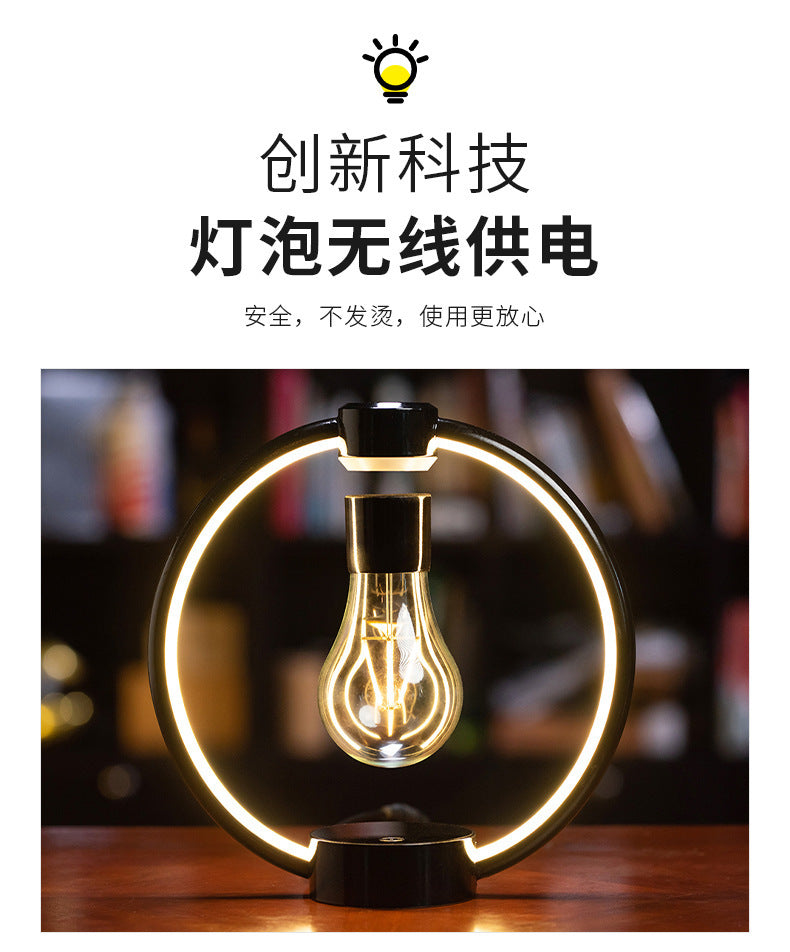 Magnetic Levitation Bulbs Night Lights