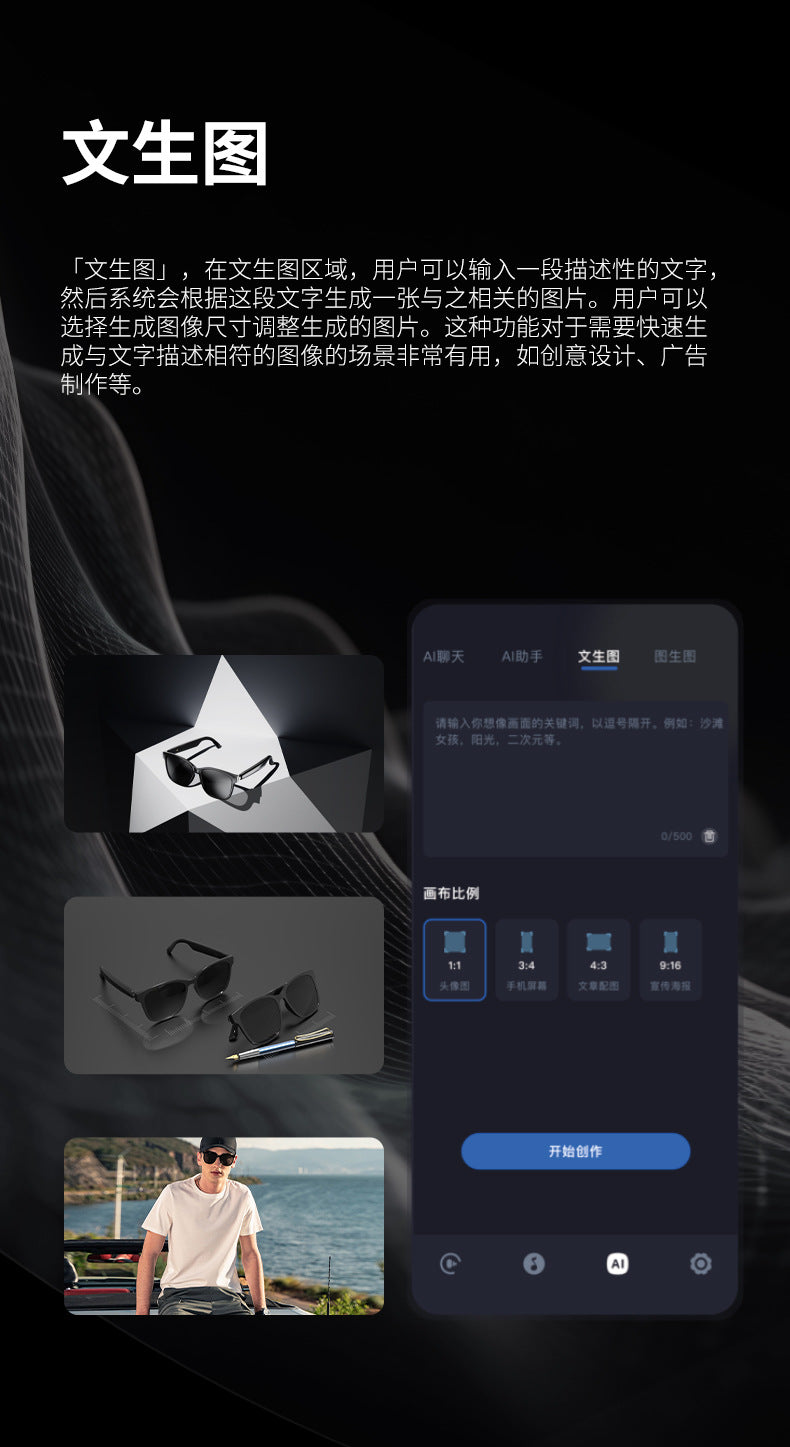Hyundai HY-C8 AI smart translation glasses