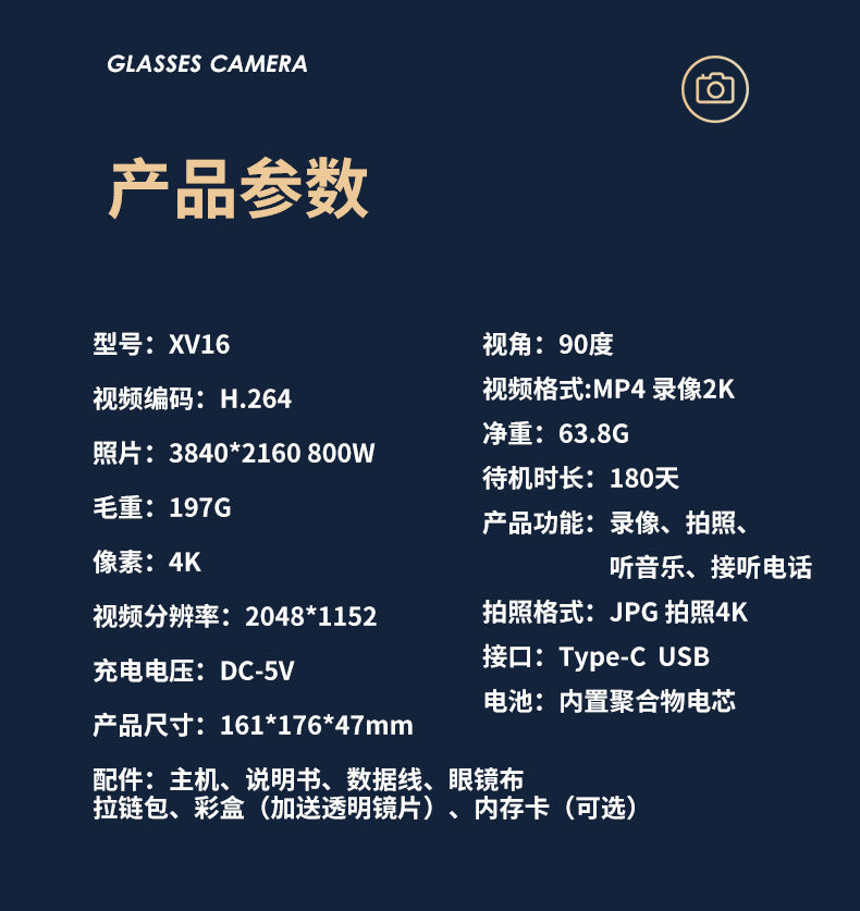 Cross-border smart Bluetooth glasses 2K
