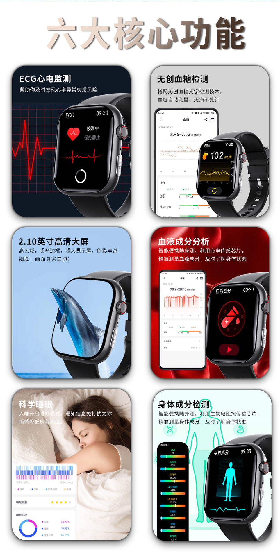 F100 Smart Watch ECG Electrocardiogram Monitoring