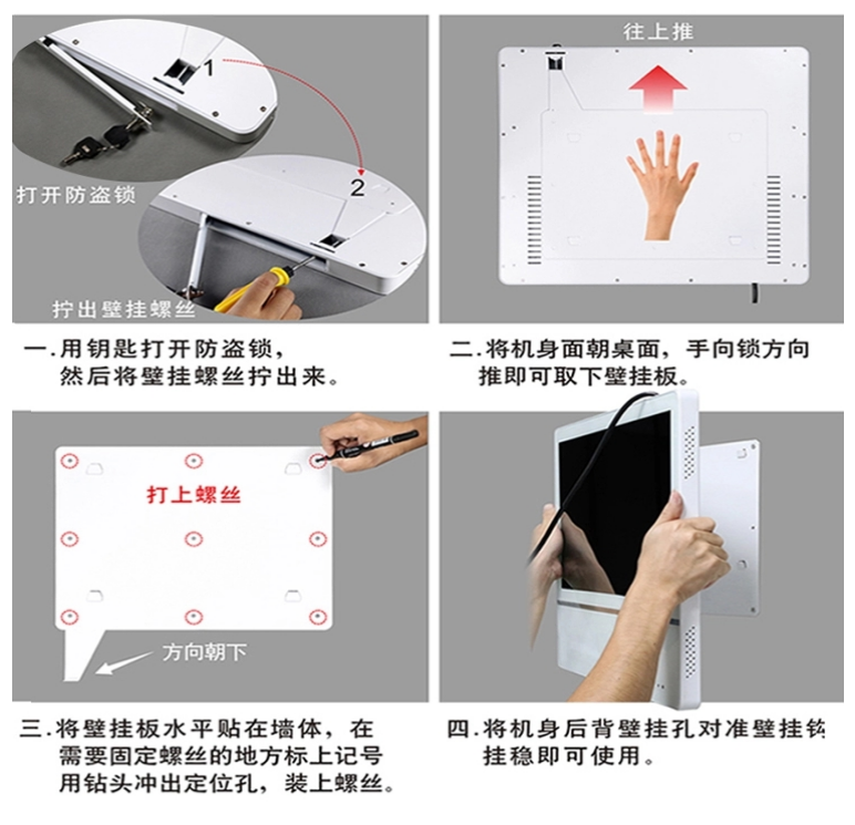 32-inch building horizontal screen advertising machine