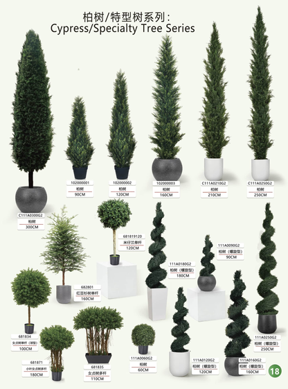 Simulation garden, plant, landscape products and design