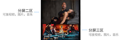 55-inch multimedia intelligent network advertising all-in-one machine （3-screen）