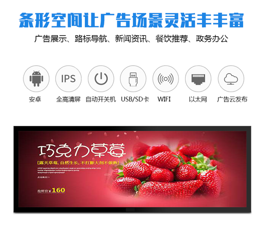 آلة إعلانية بشاشة LCD طويلة 43 بوصة