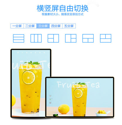 43-inch ultra-thin hanging dual-screen advertising machine