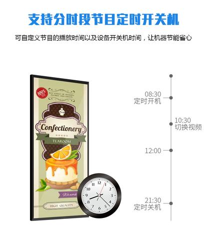 43-inch long strip screen LCD advertising machine