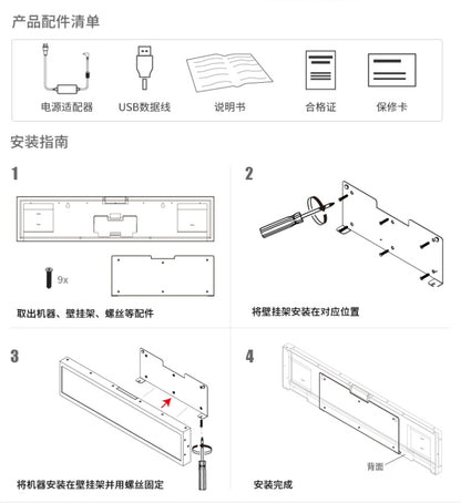 43-inch long strip screen LCD advertising machine