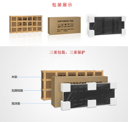 43-inch wall-mounted backlit ultra-thin advertising all-in-one machine