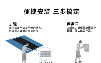 49-inch ultra-thin vertical dual-screen advertising machine