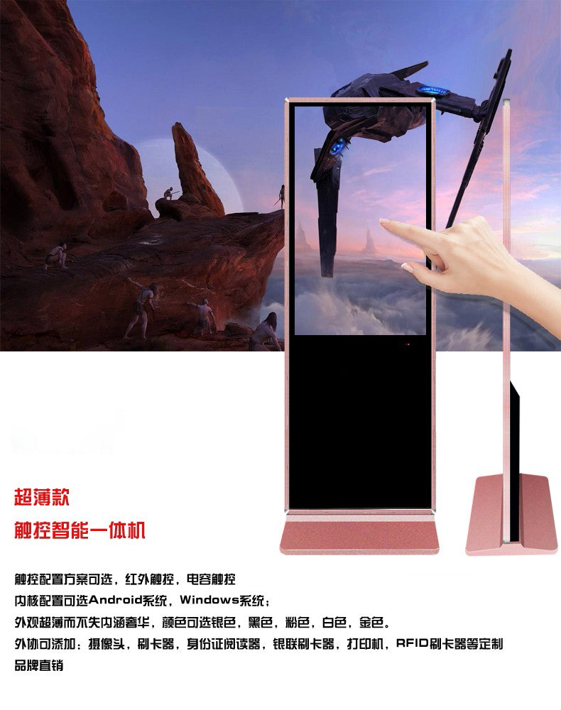55-inch open kitchen and stove touch screen LCD all-in-one machine