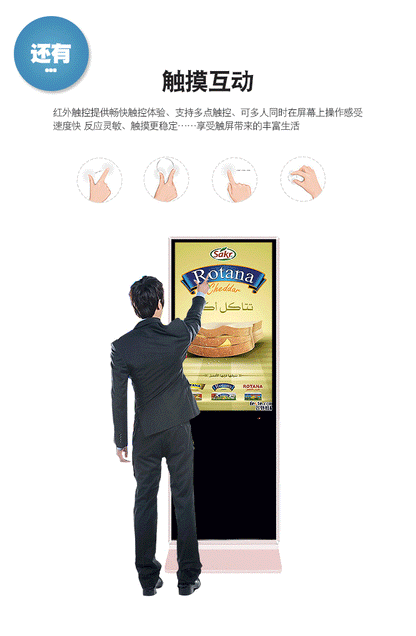 55-inch open kitchen and stove touch screen LCD all-in-one machine