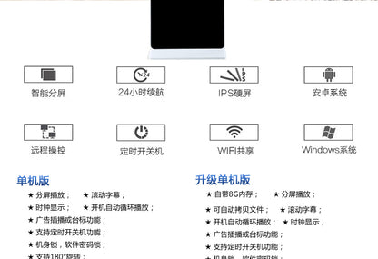 آلة إعلانات LCD دوارة مثبتة على الأرض مقاس 55 بوصة