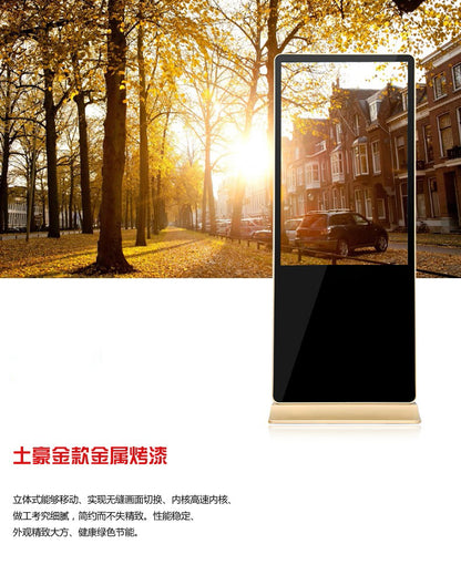 55-inch multimedia intelligent network advertising all-in-one machine （3-screen）