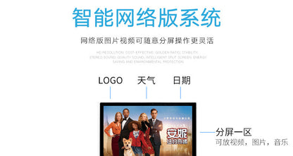 55-inch multimedia intelligent network advertising all-in-one machine （3-screen）