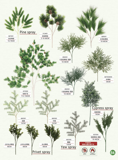 Simulation garden, plant, landscape products and design