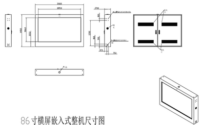 86-inch wall-mounted outdoor advertising machine (embedded)
