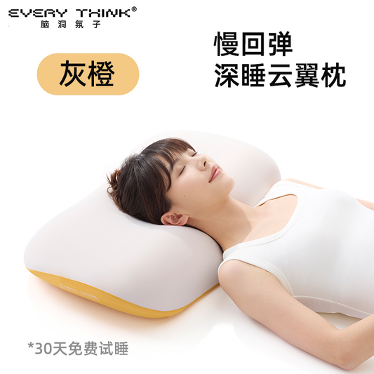 Empty pillow TC2