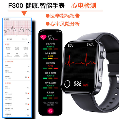 F300 ECG Monitoring SOS Emergency Alarm