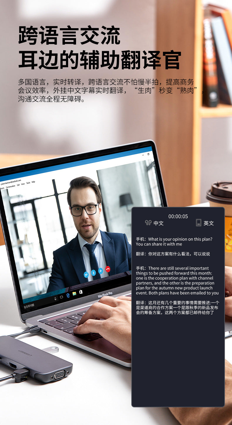 Hyundai HY-C8 AI smart translation glasses