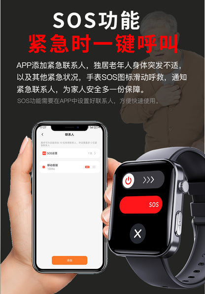 F300 ECG Monitoring SOS Emergency Alarm