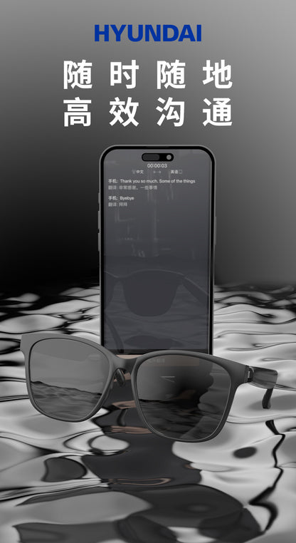 Hyundai HY-C8 AI smart translation glasses