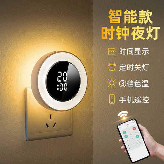 Clock remote control night light