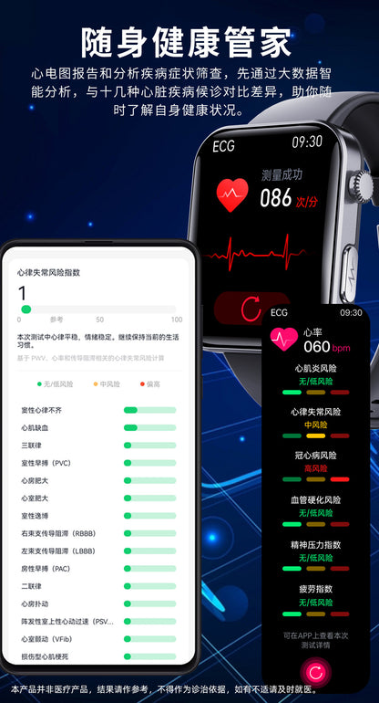 F300 ECG Monitoring SOS Emergency Alarm