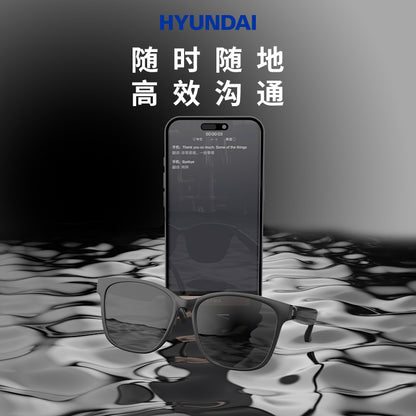Hyundai HY-C8 AI smart translation glasses