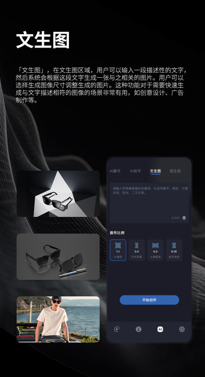 Hyundai HY-C8 AI smart translation glasses