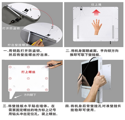 32-inch building horizontal screen advertising machine
