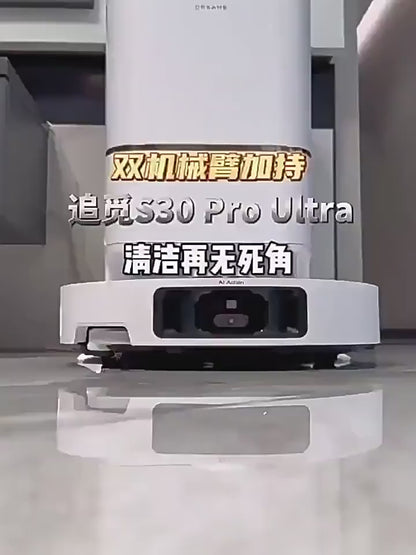 روبوت كنس Dreame S30 Pro Ultra